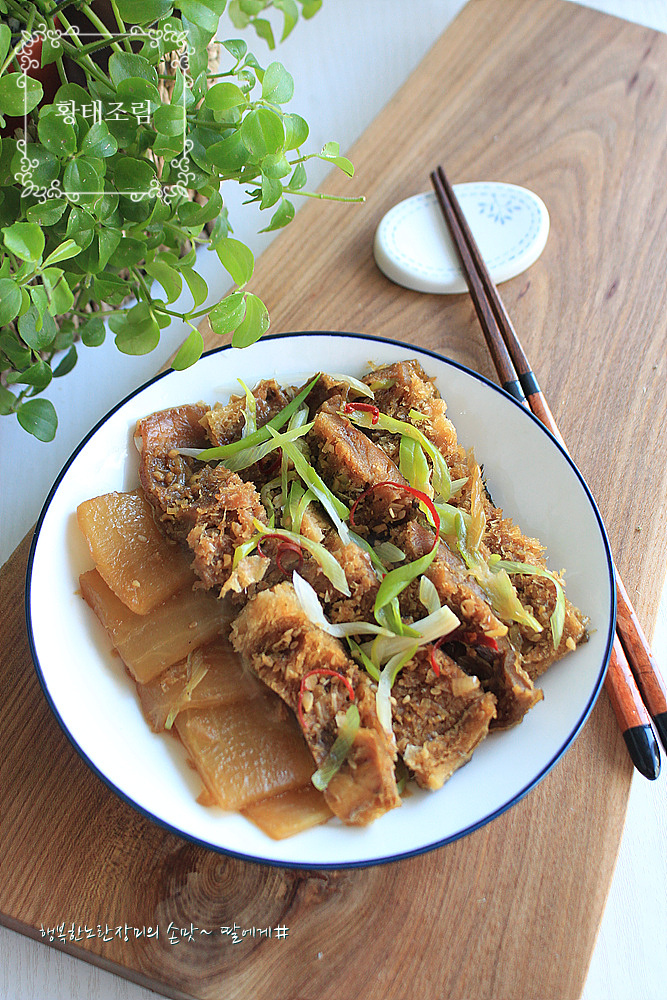 Braised Dried Pollack