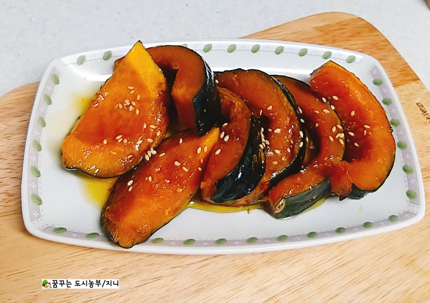 Braised Kabocha