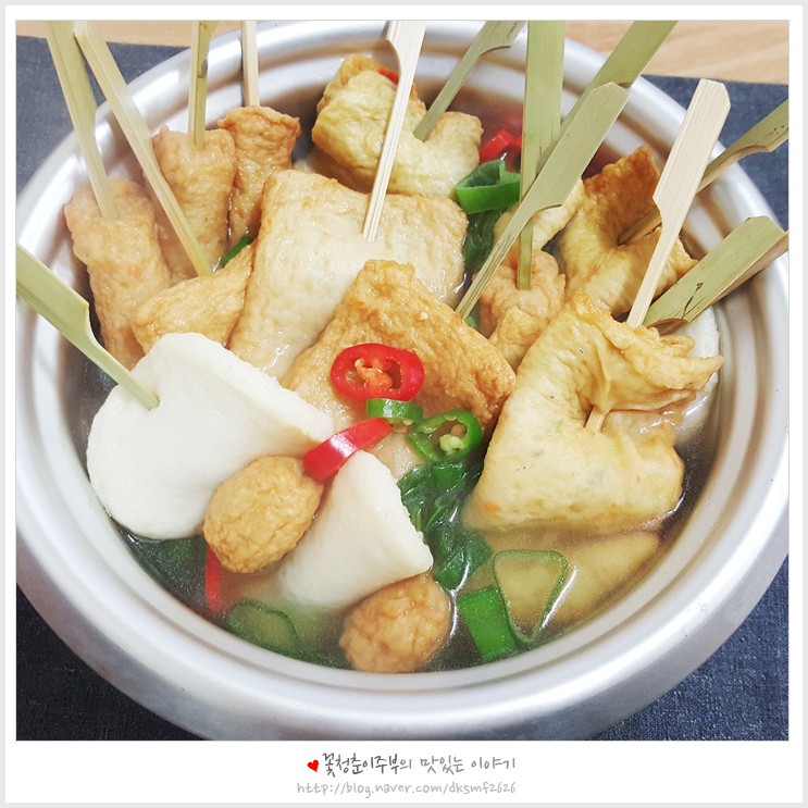 Fish Cake on a Stick
