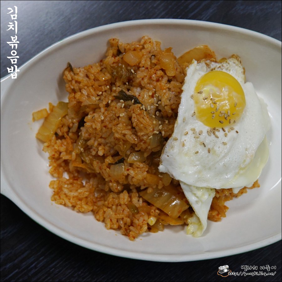 Kimchi Fried Rice