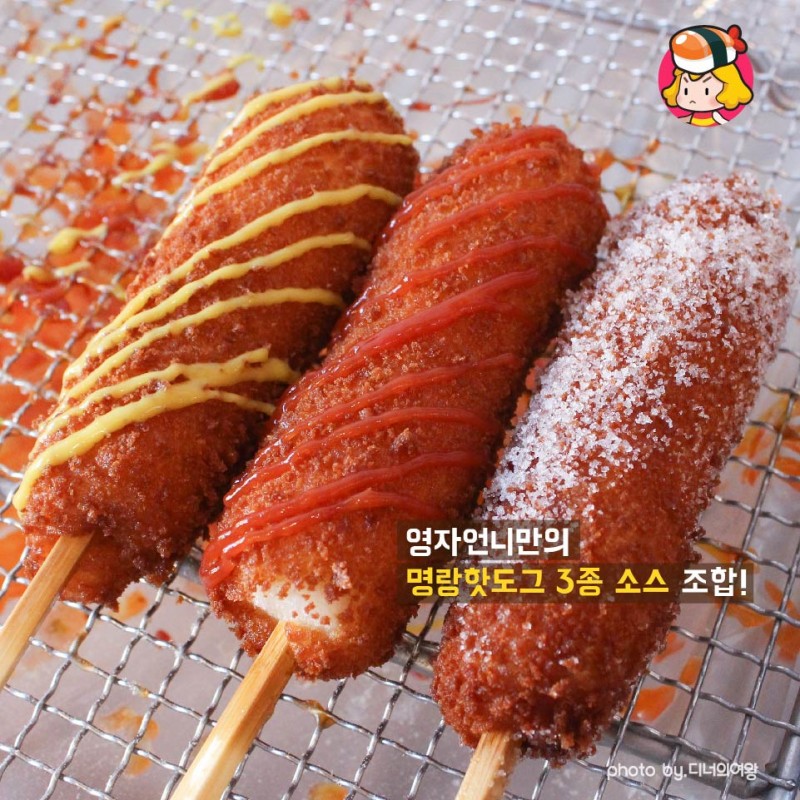 Korean Corn Dogs