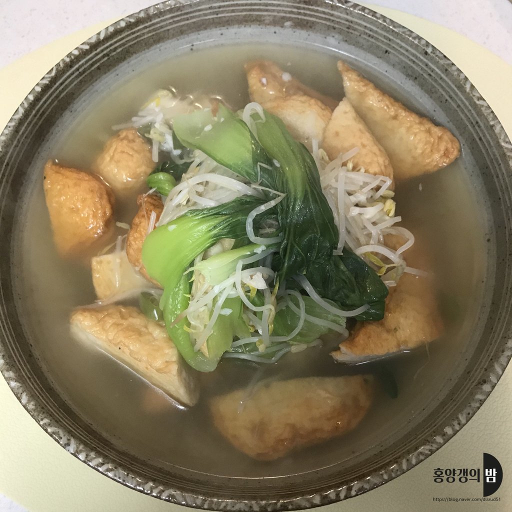 Fish Cake Soup