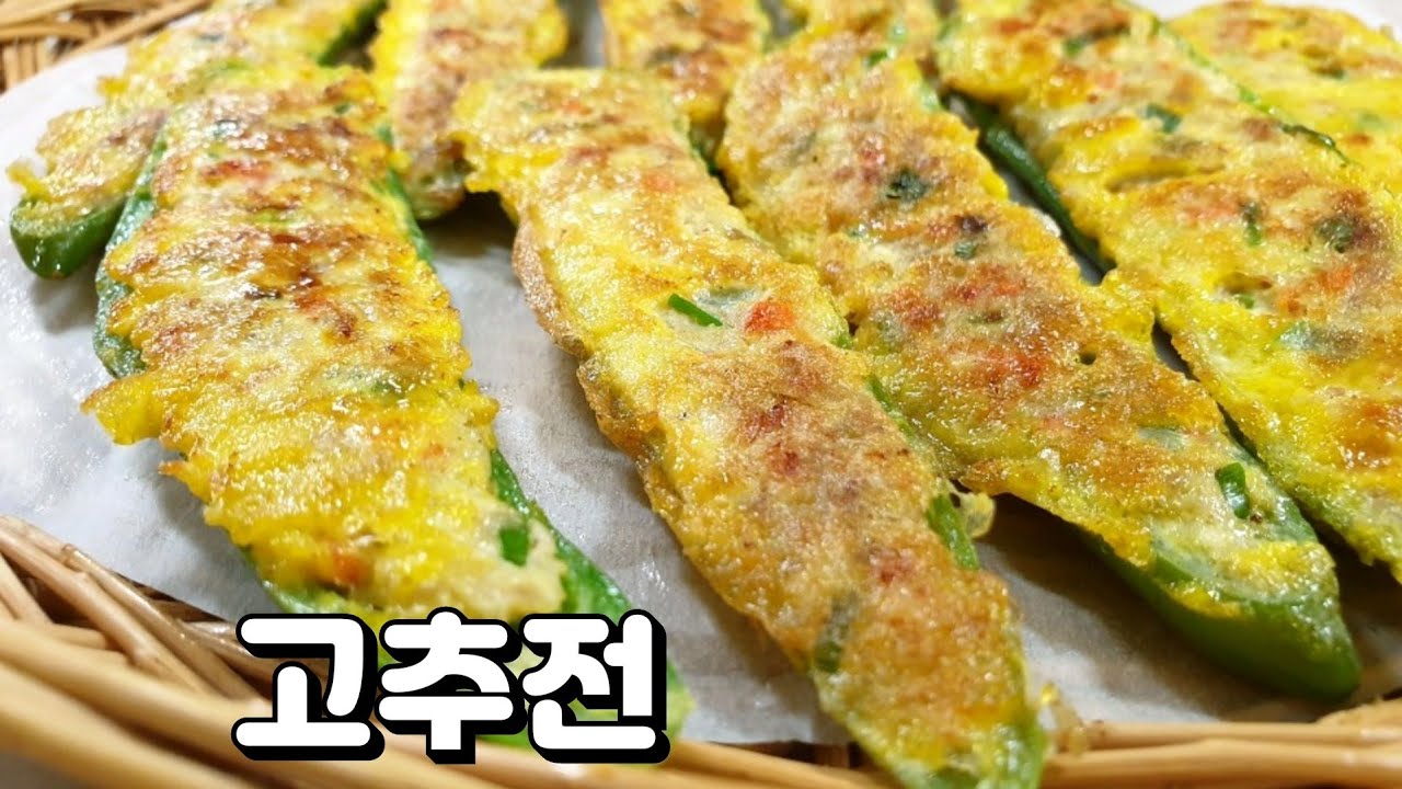 Stuffed Pepper Fritters